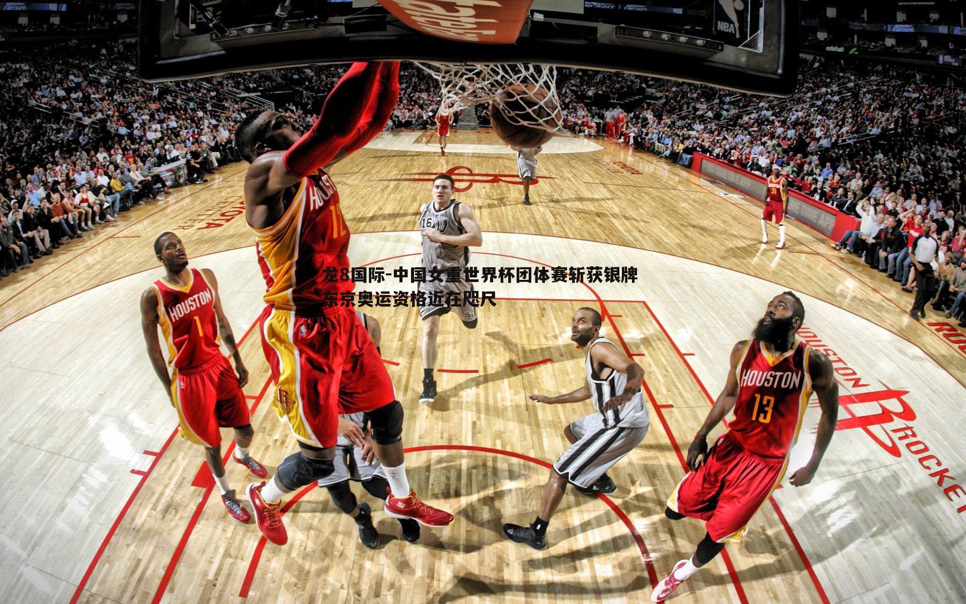 中国女重世界杯团体赛斩获银牌 东京奥运资格近在咫尺