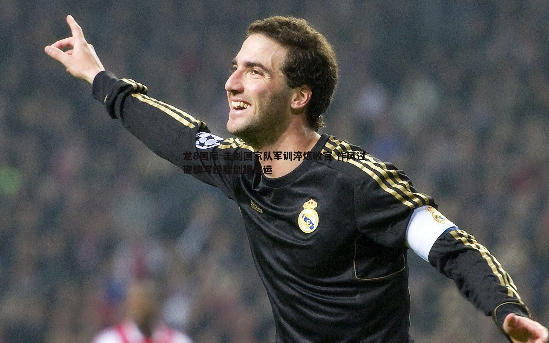 击剑国家队军训淬炼收官 作风过硬续写经验剑指奥运